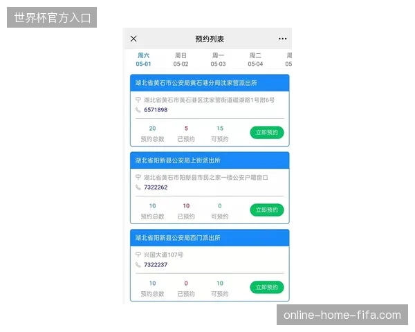 从多哈票务核验失败案例看国际赛事旅游身份脱节顽疾